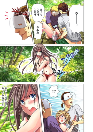 Sadogashima ~Choukyou Muhou Chitai 2 - Page 3