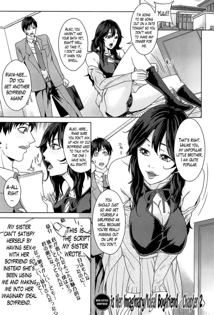 National Wives Academy Chapter 7 END