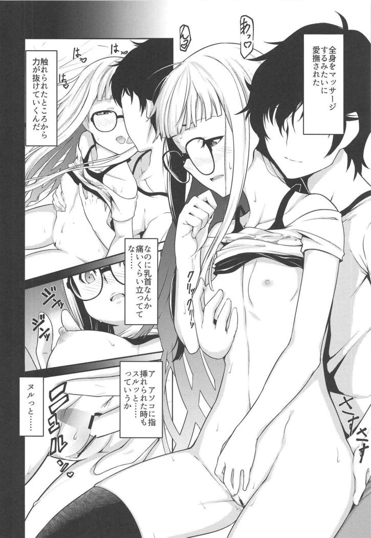 HOT START