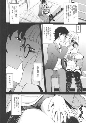 Image 7587659