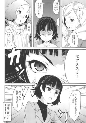 Image 7587657