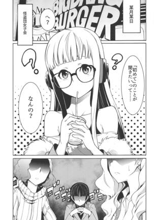 Image 7587656