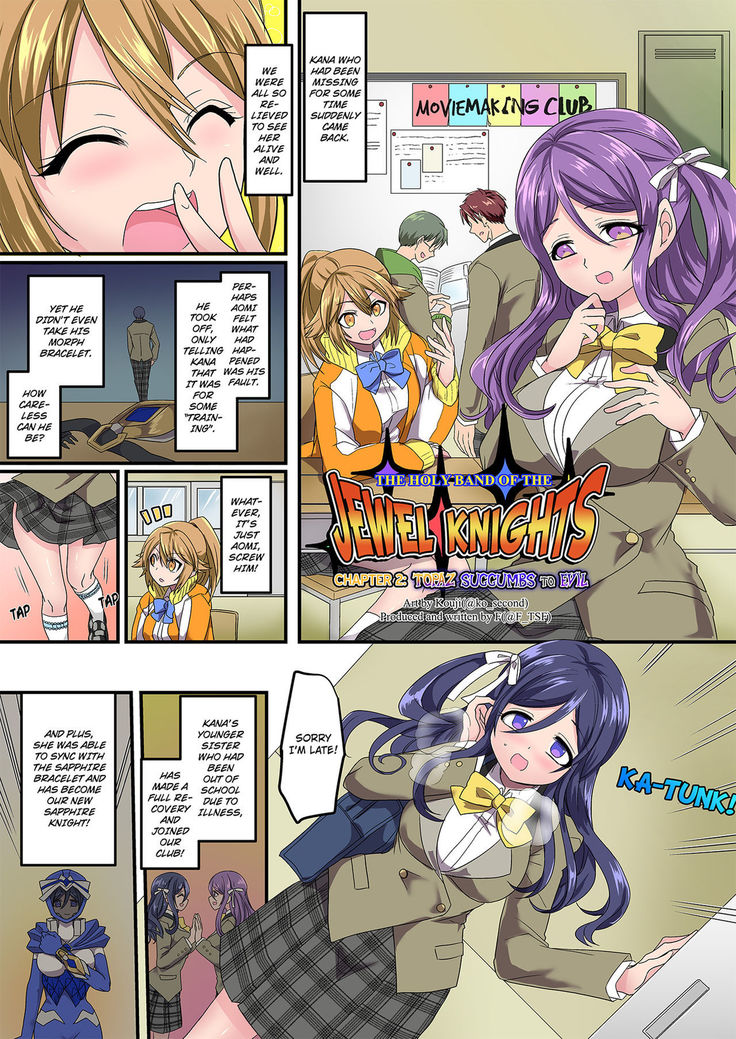 The Holy Band of the Jewel Knight