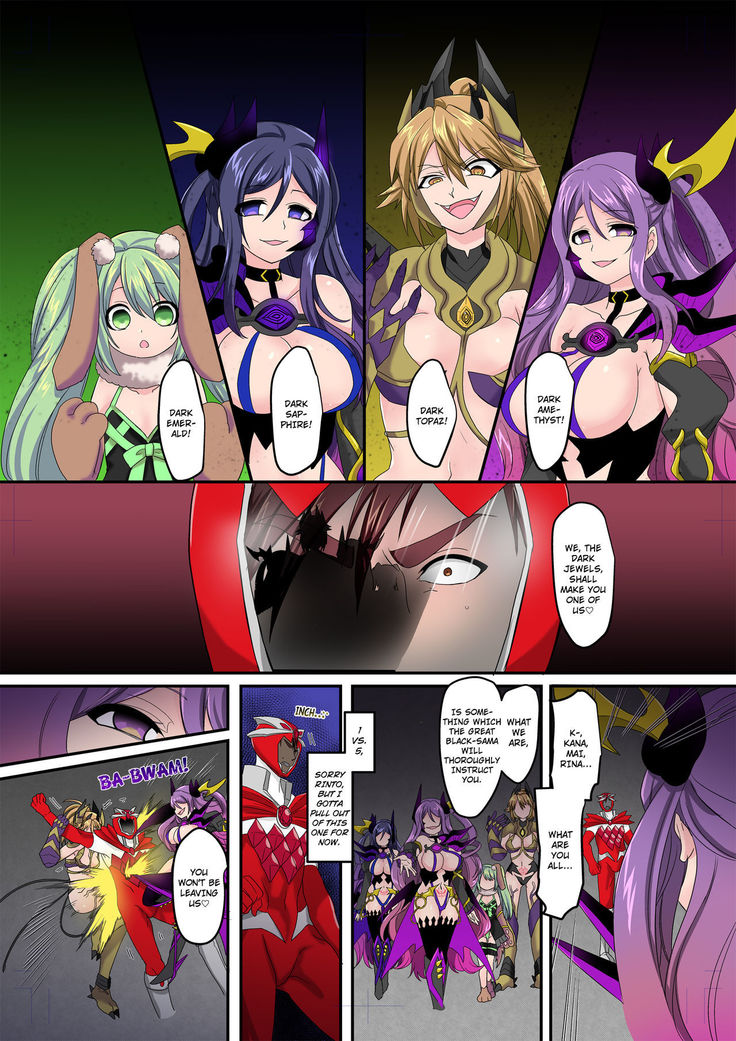The Holy Band of the Jewel Knight
