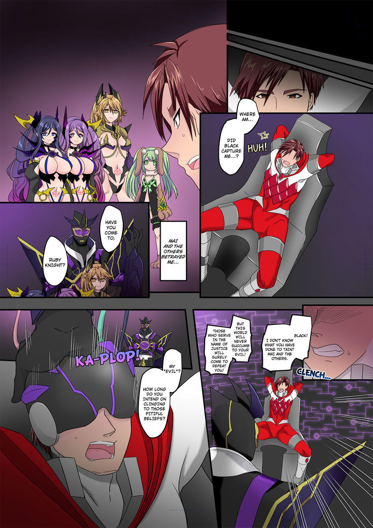 The Holy Band of the Jewel Knight