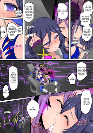 The Holy Band of the Jewel Knight Page #17
