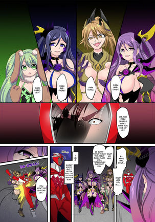 The Holy Band of the Jewel Knight Page #67