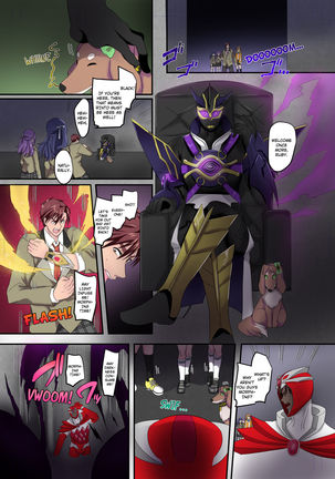 The Holy Band of the Jewel Knight Page #66