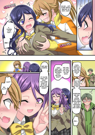 The Holy Band of the Jewel Knight Page #27