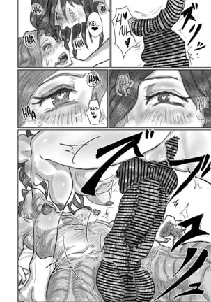 Alien's Egg 6 Page #19