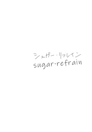 Suger Refrain Page #6