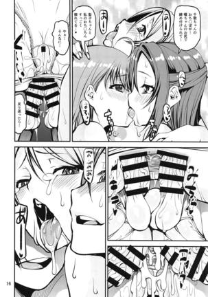 You-chan ni Bukkake YO!! 2nd Page #15