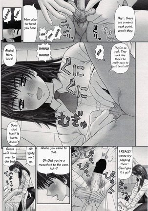 My Darling Daughter Page #20