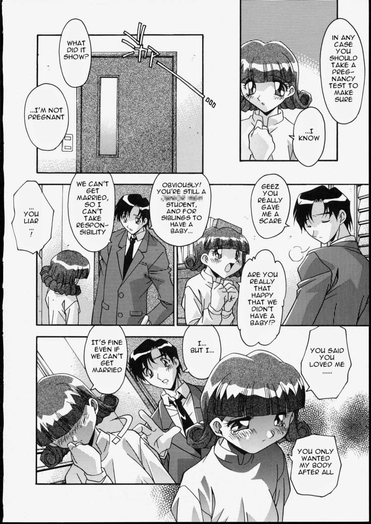 Ani to Imouto to | Brother & Sister