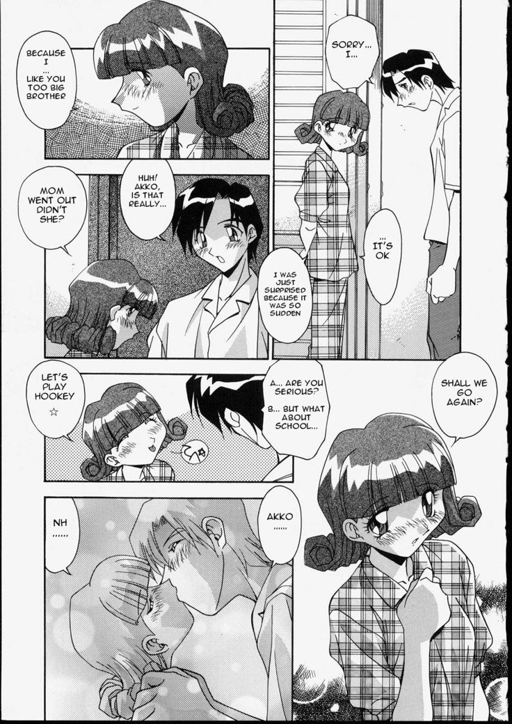 Ani to Imouto to | Brother & Sister