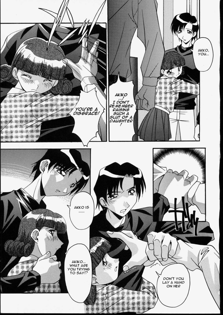 Ani to Imouto to | Brother & Sister