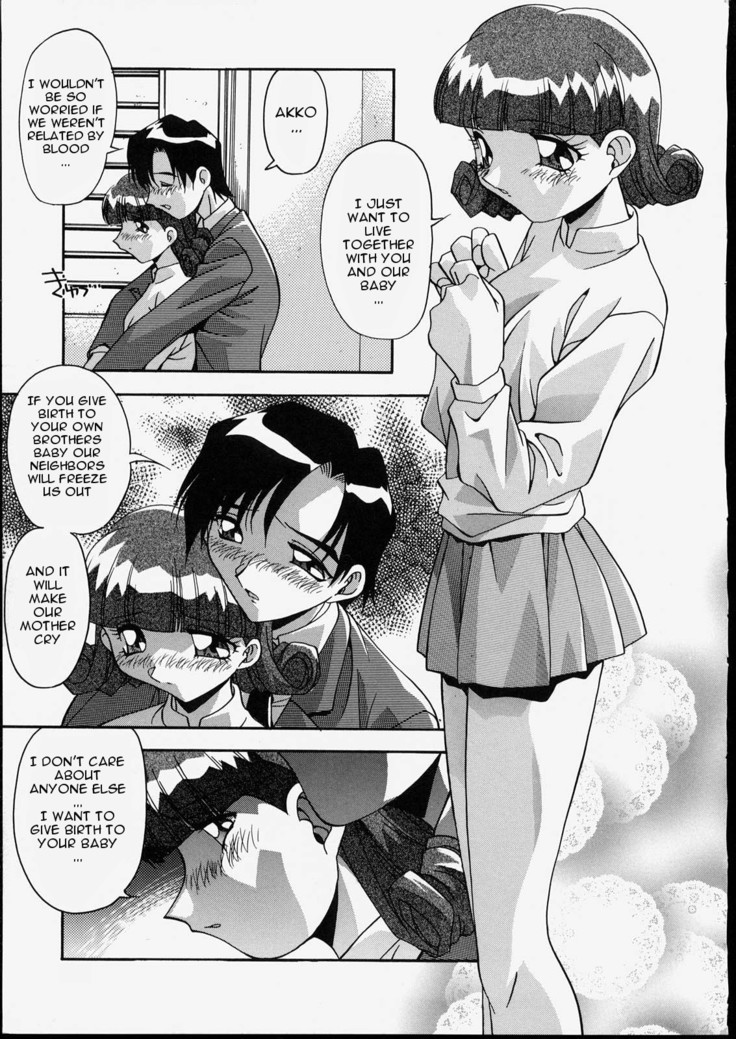 Ani to Imouto to | Brother & Sister