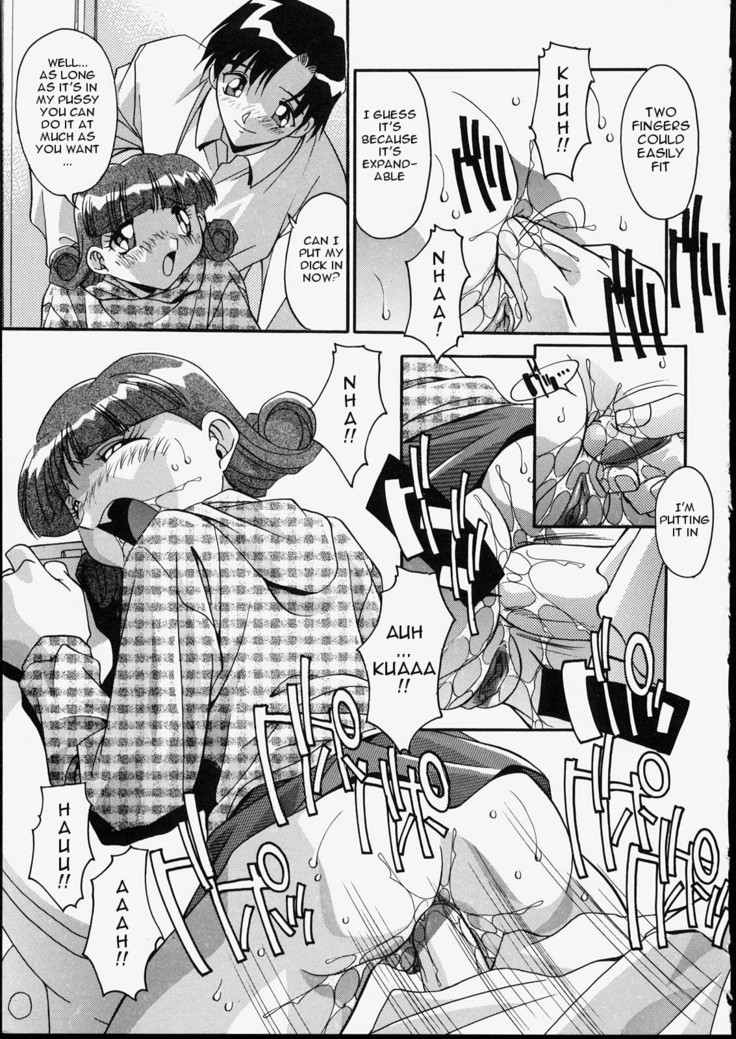 Ani to Imouto to | Brother & Sister