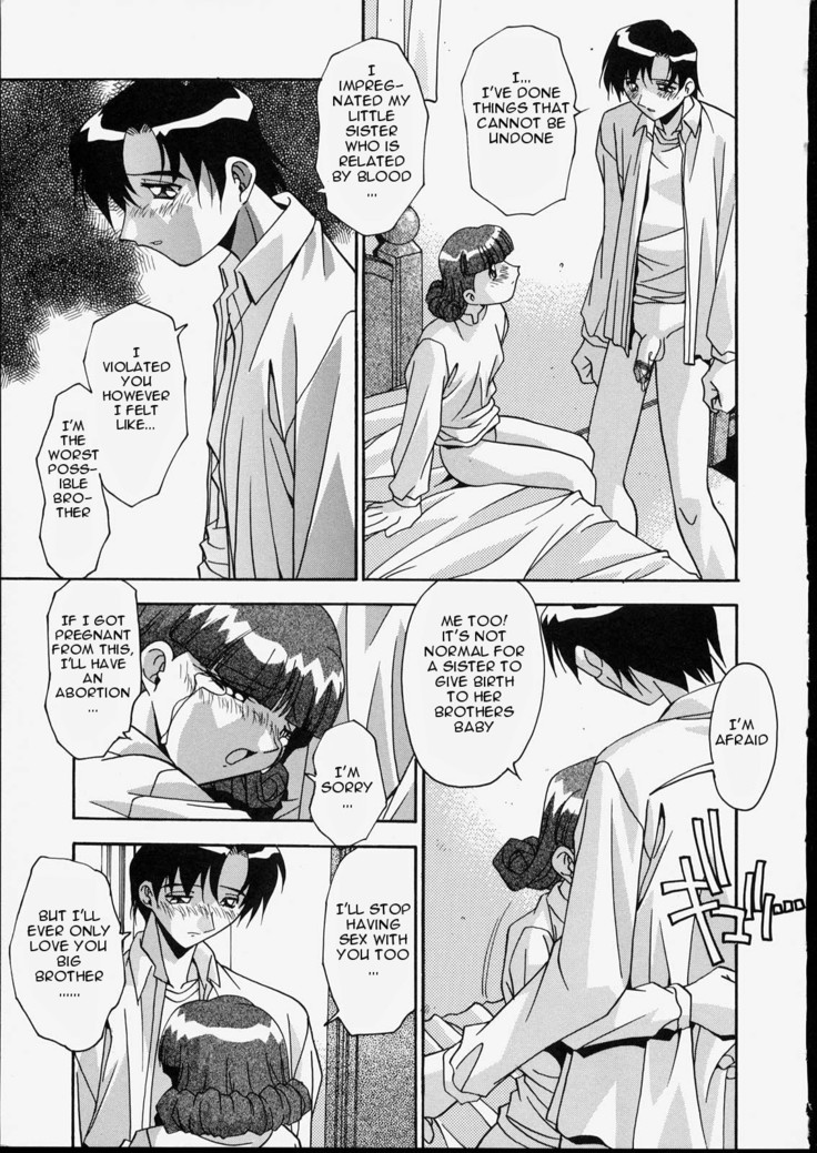 Ani to Imouto to | Brother & Sister