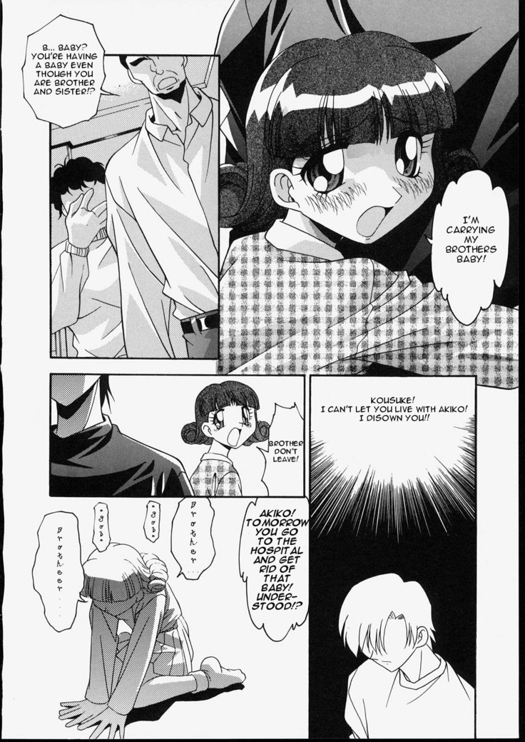 Ani to Imouto to | Brother & Sister