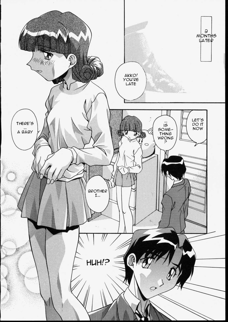 Ani to Imouto to | Brother & Sister