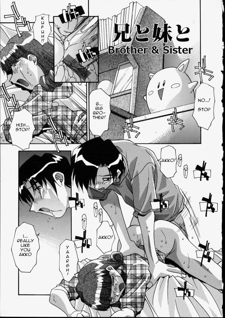 Ani to Imouto to | Brother & Sister