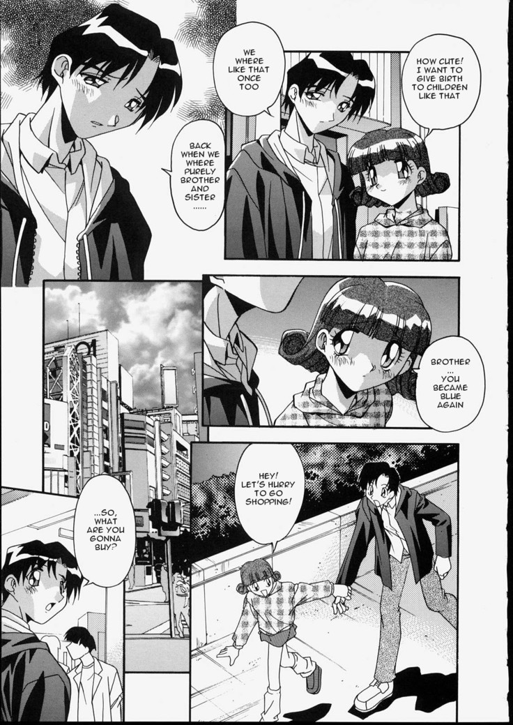 Ani to Imouto to | Brother & Sister