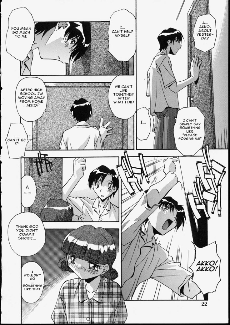 Ani to Imouto to | Brother & Sister