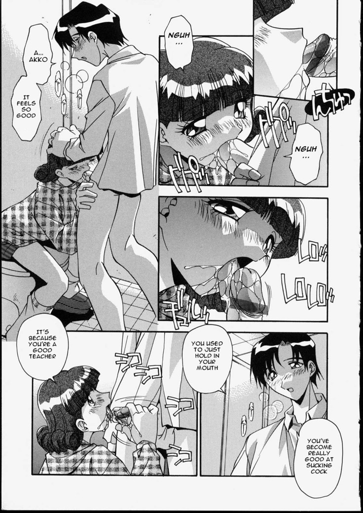 Ani to Imouto to | Brother & Sister