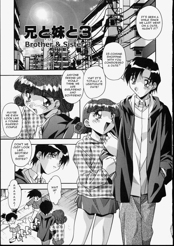 Ani to Imouto to | Brother & Sister