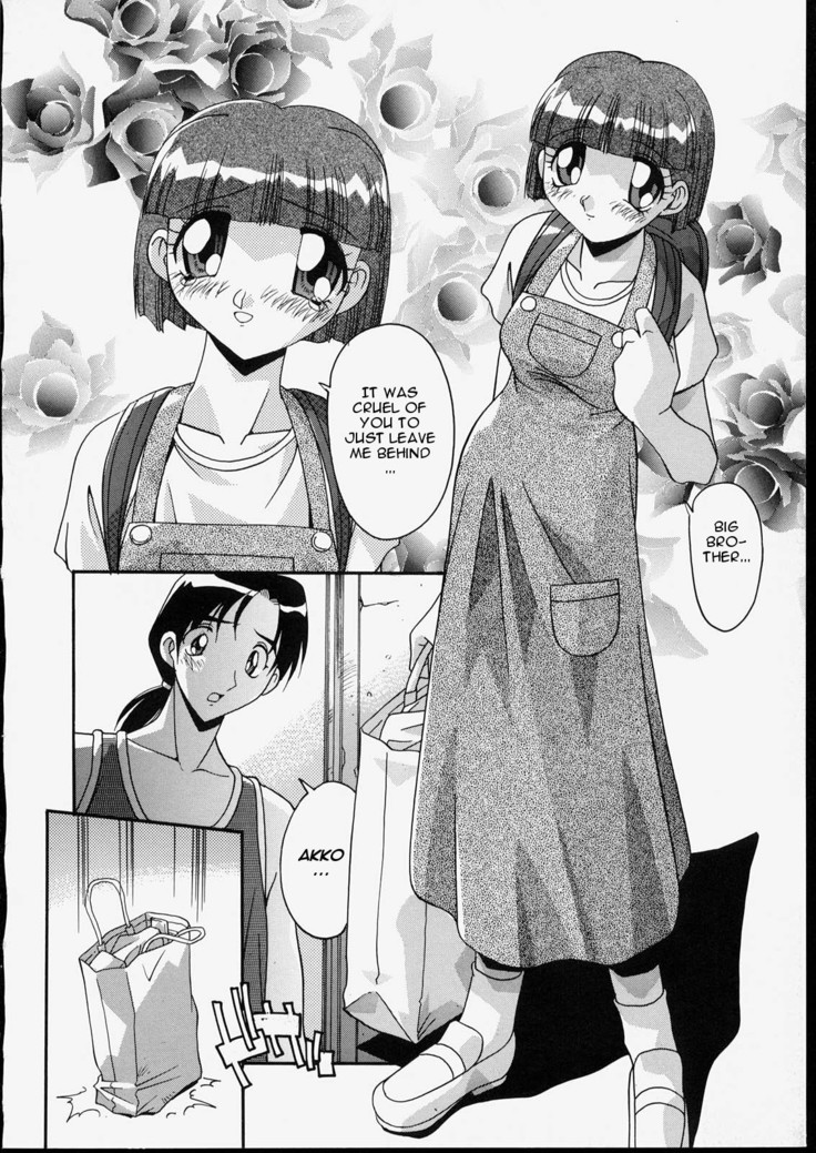 Ani to Imouto to | Brother & Sister