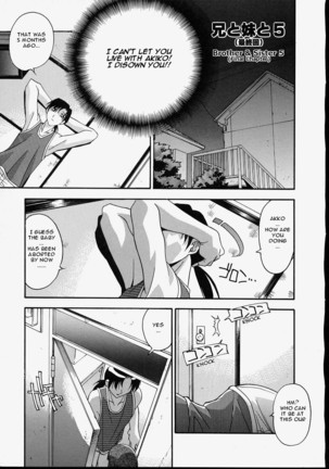 Ani to Imouto to | Brother & Sister Page #66