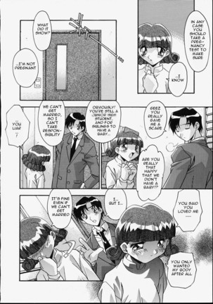 Ani to Imouto to | Brother & Sister Page #19