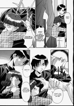 Ani to Imouto to | Brother & Sister Page #64
