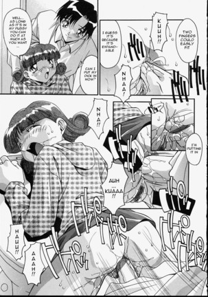 Ani to Imouto to | Brother & Sister Page #42
