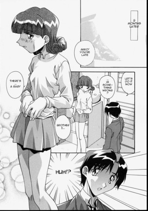 Ani to Imouto to | Brother & Sister Page #17