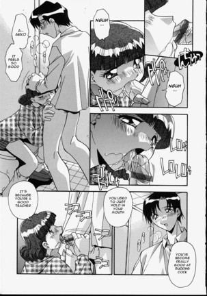 Ani to Imouto to | Brother & Sister Page #38