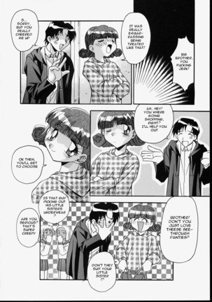 Ani to Imouto to | Brother & Sister Page #49