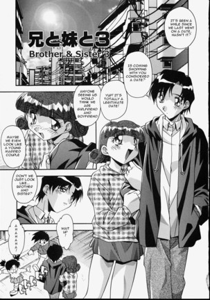 Ani to Imouto to | Brother & Sister Page #34
