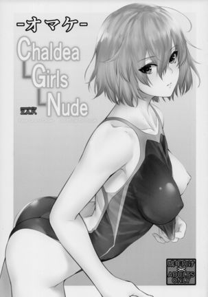 Chaldea Girls Nude + omake Page #32