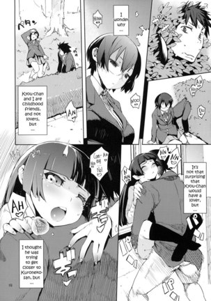 M-My Younger Sister is 3 Page #7