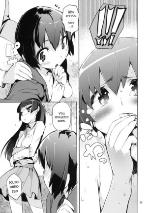 M-My Younger Sister is 3 Page #33