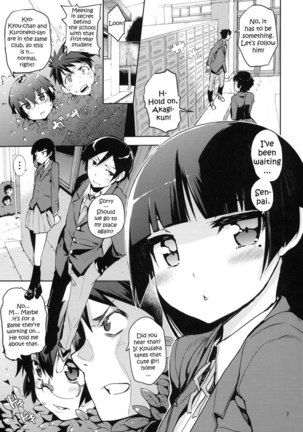 M-My Younger Sister is 3 Page #4