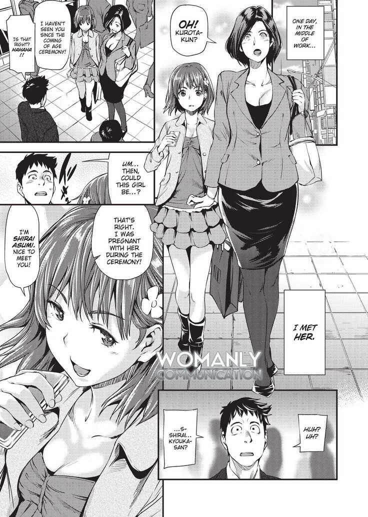 Shoujo kara Shoujo e... | Girls 2 Women