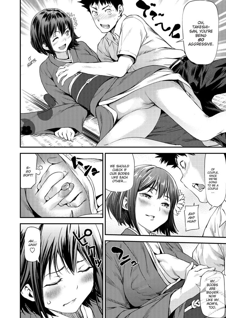 Shoujo kara Shoujo e... | Girls 2 Women