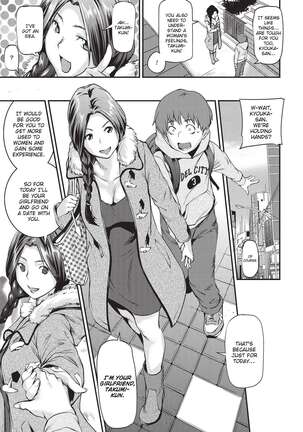 Shoujo kara Shoujo e... | Girls 2 Women Page #178