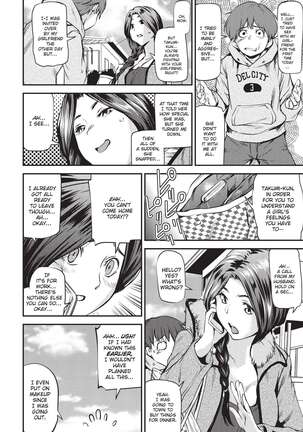 Shoujo kara Shoujo e... | Girls 2 Women Page #177
