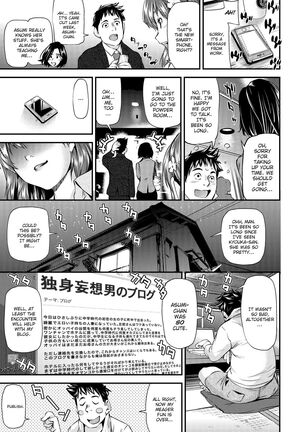 Shoujo kara Shoujo e... | Girls 2 Women Page #6