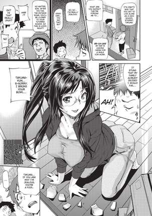 Shoujo kara Shoujo e... | Girls 2 Women Page #154