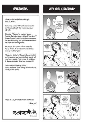 Shoujo kara Shoujo e... | Girls 2 Women Page #202